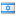 עברית